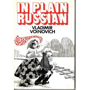 In Plain Russian , by Vladimir Voinovich (Author), Vladimir Vo inovich (Author), R. Lourie (Translator)