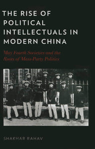 The Rise of Political Intellectuals in Modern China by Shakhar Rahav (Author)