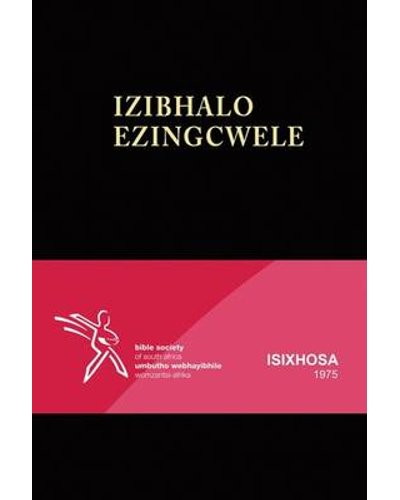 Xhosa Bible, 12th edition