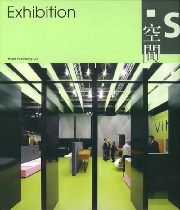 EXHIBITION by COLLECTIF
