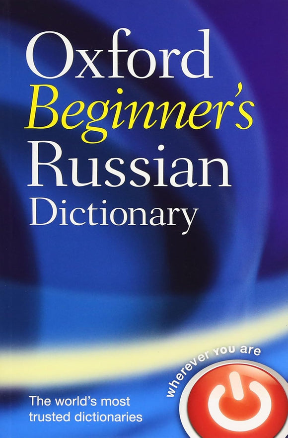 Oxford Beginner's Russian Dictionary by Oxford Languages (Author)