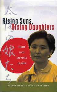 Rising Suns, Rising Daughters: Gender, Class and Power in Japan by Joanna Liddle (Author), Sachiko Nakajima (Author)