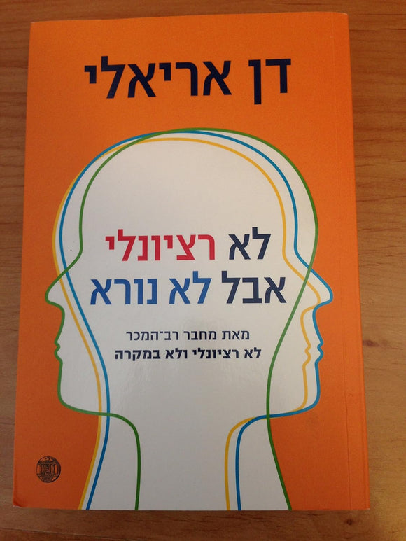 The Upside of Irrationality: The Unexpected Benefits of Defying Logic at Work and at Home by Dan Ariely (Author)