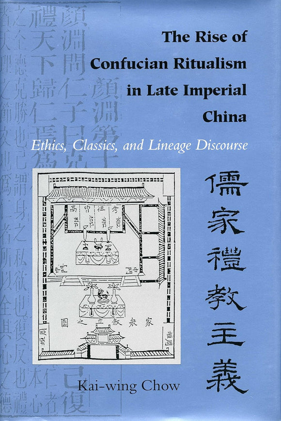 The Rise of Confucian Ritualism in Late Imperial China: Ethics, Classics and Lineage Discourse by Kai-Wing Chow (Author)