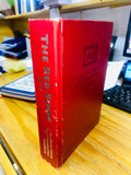 Southern African Steel Construction Handbook by Southern African Institute of Steel Construction 8th edition
