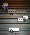 Design for Shopping (Spanish Edition) (English and Spanish Edition)  by Sara Manuelli