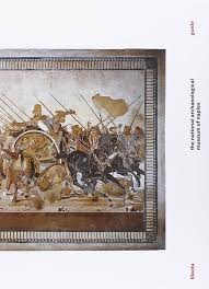 Il museo archeologico di Napoli. Ediz. inglese